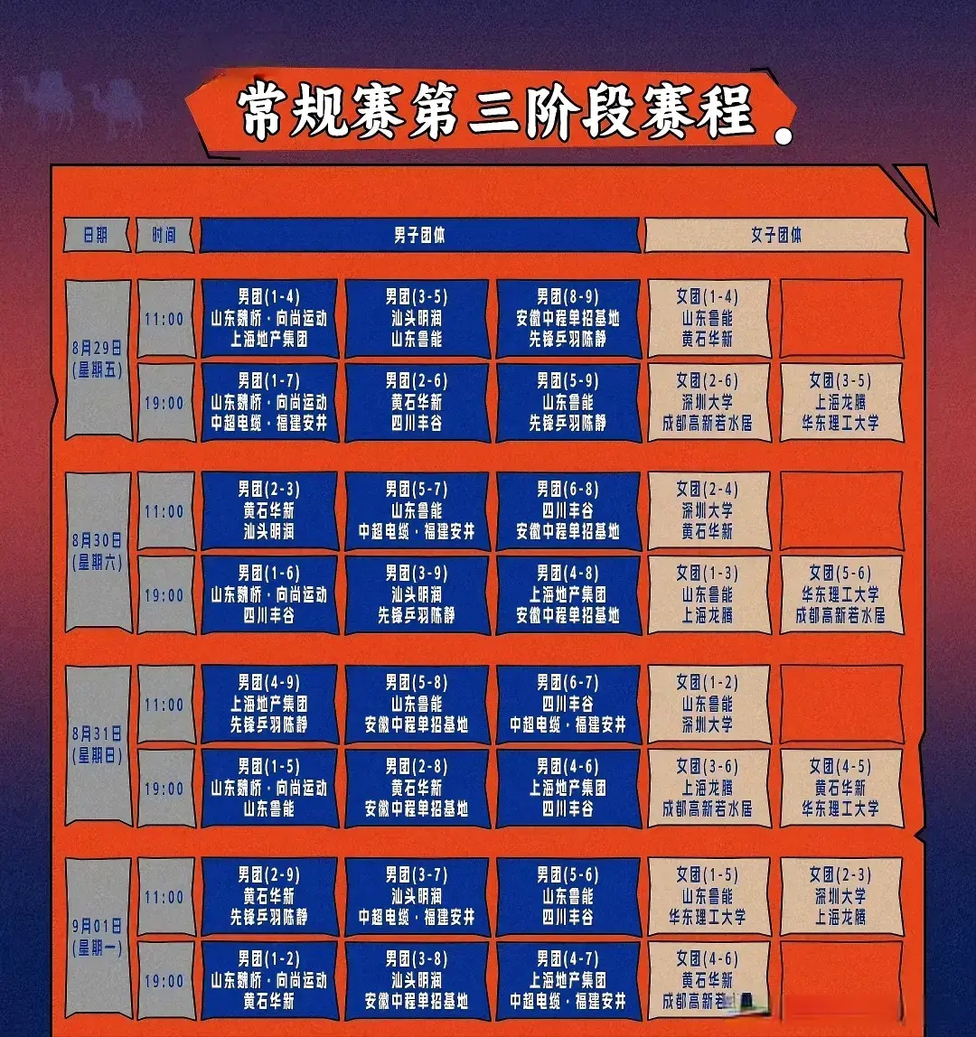src, 新疆, 不过由于前