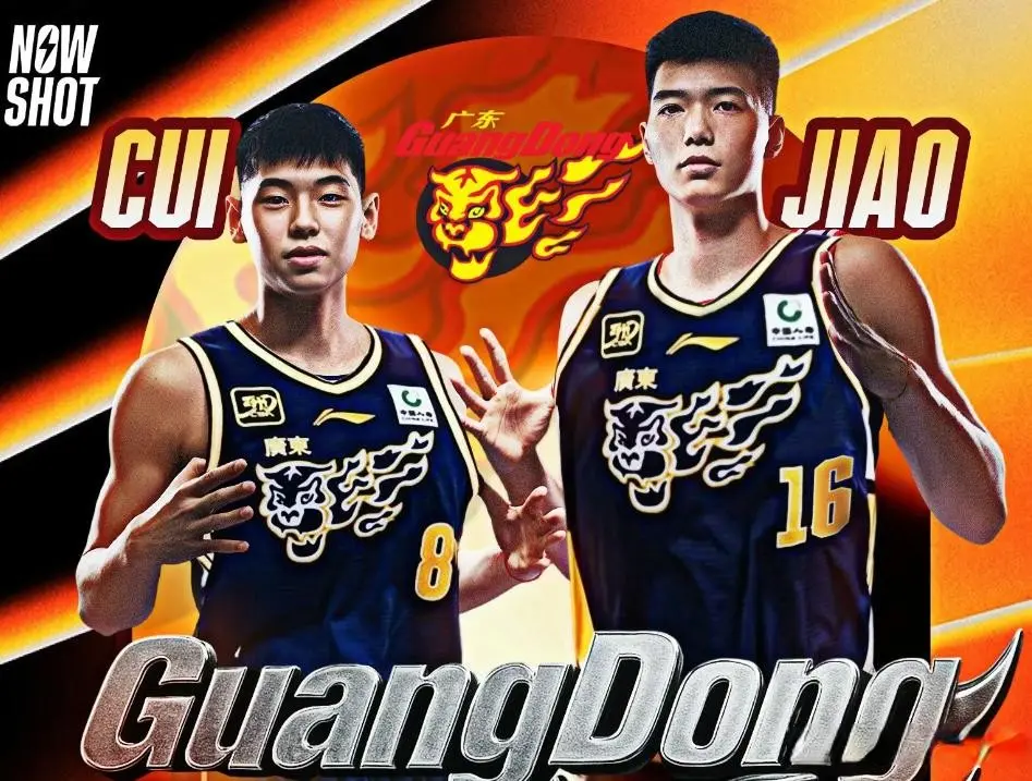 amp, 北京首钢已 amp, 北京首钢已