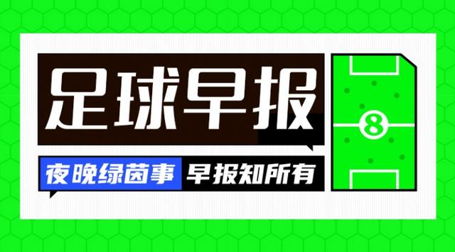 穆里尼奥将