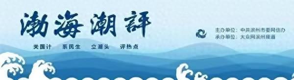 stron, 建设的崭新, 快乐