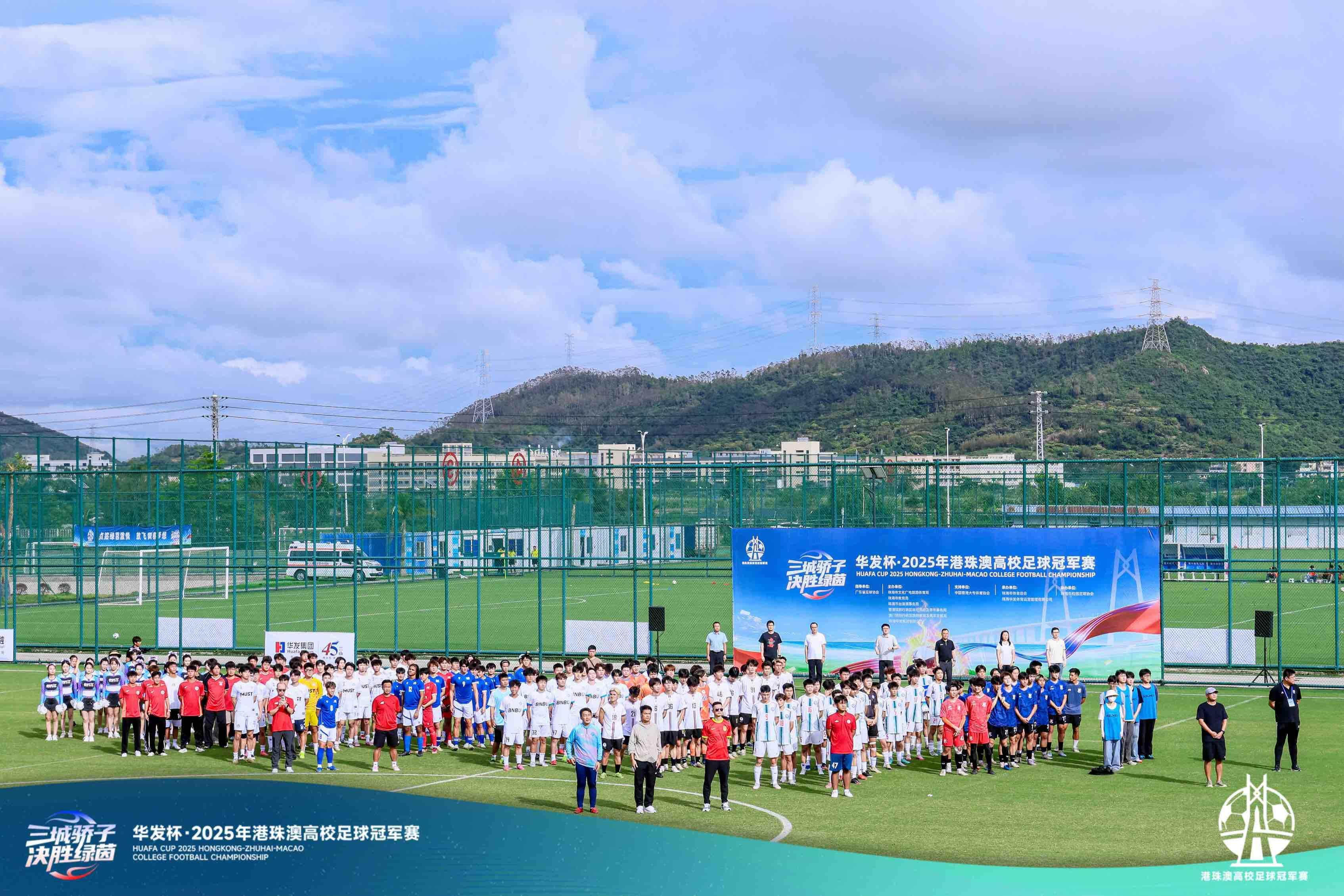 最终以, 区共九支高 最终以, 区共九支高