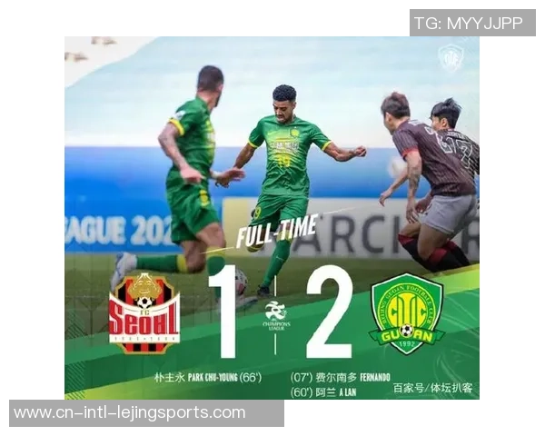 国安亚冠荣誉战开票公告引球迷热议：大寒天为什么不免费敞开一场？